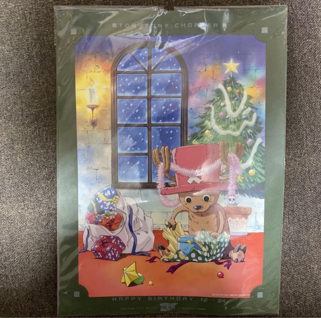 One Piece Animate Limited Chopper Birthday Portrait Discontinued Official Toy