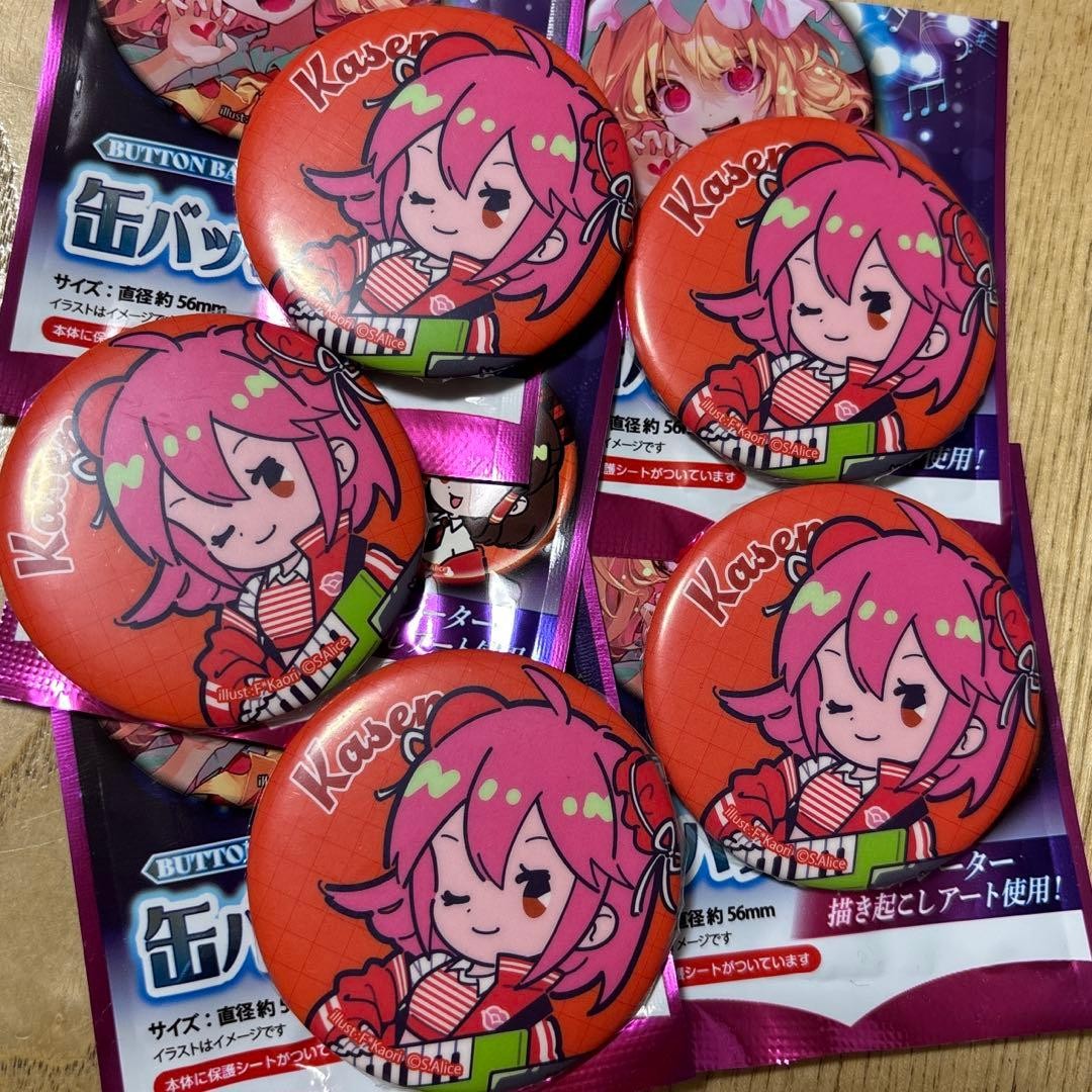 Touhou Kasen 5-piece set