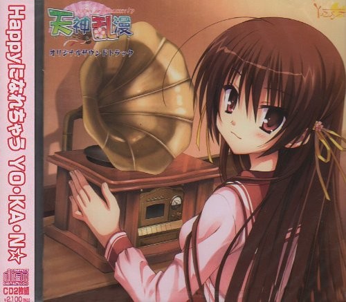 Tenjin Ranman Original Soundtrack (Soundtrack only) book form JP