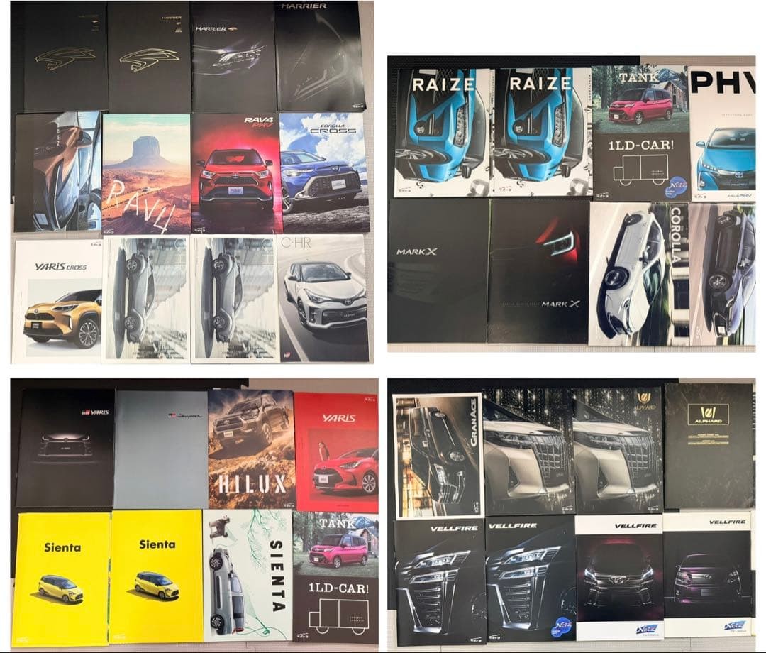 Toyota Car Catalog Set