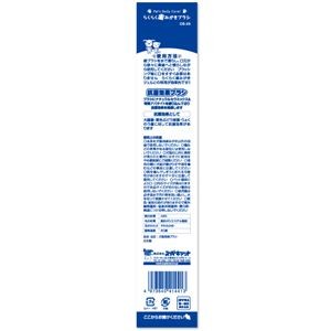 Value Pack: Easy Toothbrushing Brush (Set of 6) - Pet Supplies (Wholesale)